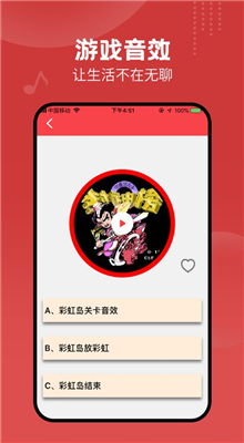 wiiģ������׿������