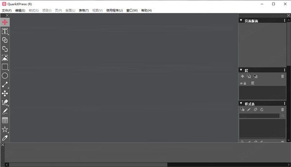 QuarkXPress��ɫ������