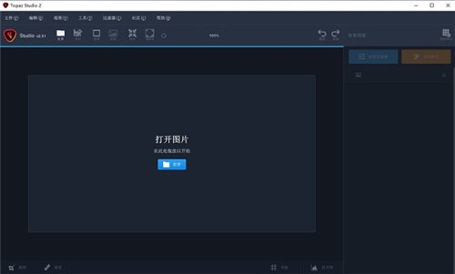 Topaz Studio��ɫ������