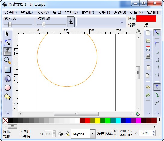 Inkscape���İ�����