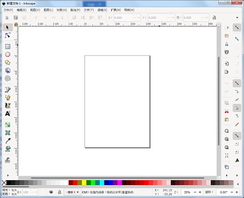 Inkscape���İ�����