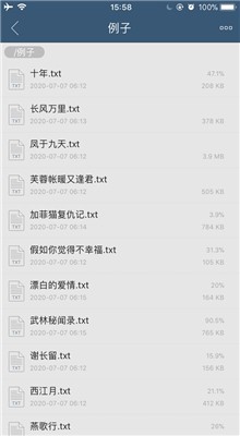 ����С˵App��ɫ������