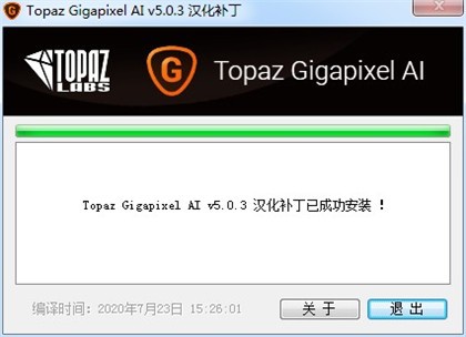 topaz gigapixel ai������ɫ�����ص�ַ