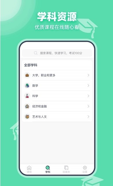 ip修改器免费版