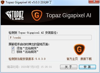 topaz gigapixel ai������ɫ�����ص�ַ