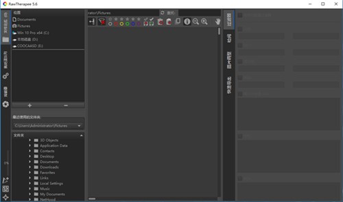 RawTherapeeת��ʽ����