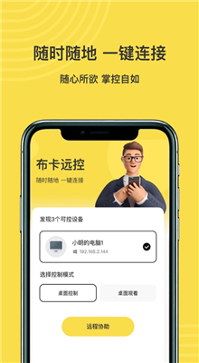 psvģ�����ֻ��溺������