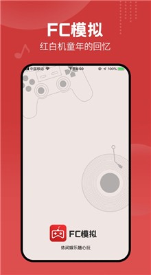 wiiģ������׿������