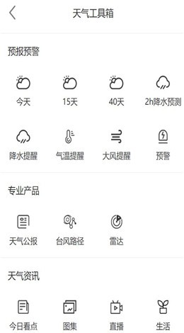 ��������App����