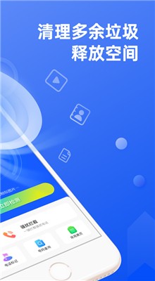 �ֻ���ȫ�ܼҹٷ�����