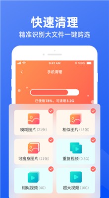 �ֻ���ȫ�ܼҹٷ�����