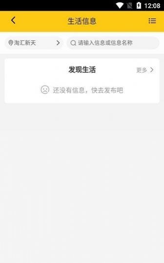 ��ζ����app����