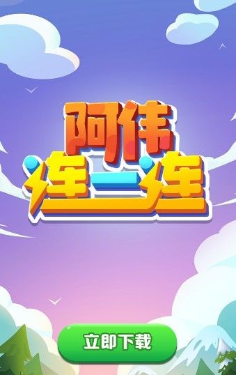 ��ΰ��һ�������2021