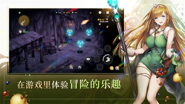 棕色塵埃2官方正版
