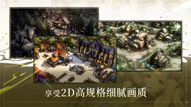 棕色塵埃2國際服