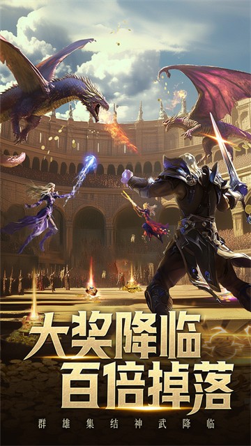 柱子英雄手遊官方正版