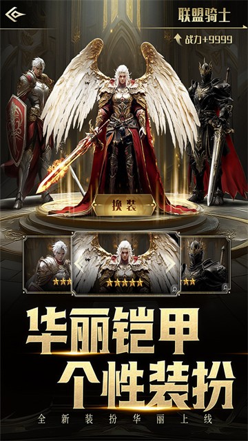 柱子英雄手遊