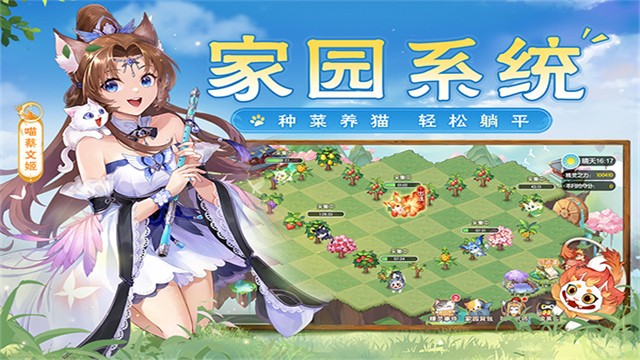 歡樂三國殺手遊
