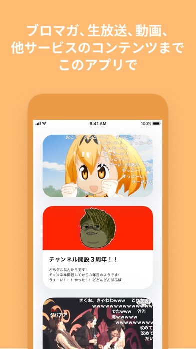 niconico����app����