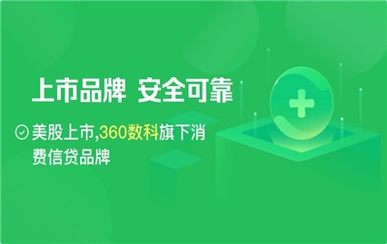 360����Ǯ��app����