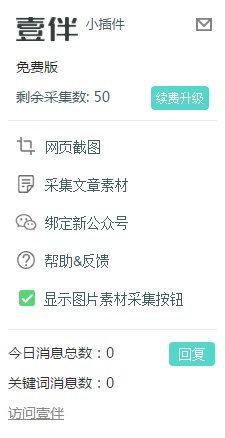 Ҽ�鹫�ںű༭��