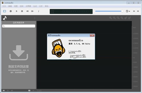 Ocenaudio���İ�����