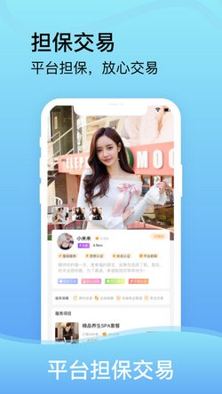 美约按摩app下载