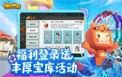 С��������Ϸ���ذ�װ