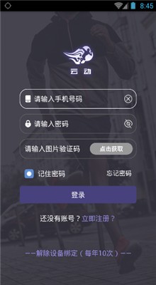 �ƶ���app���ذ�װ