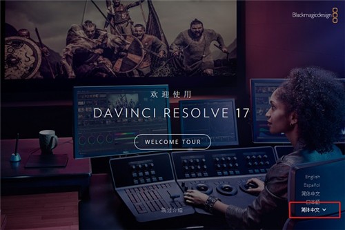 DaVinci Resolve�ٷ�����