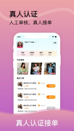 ��Լ��Ħapp����