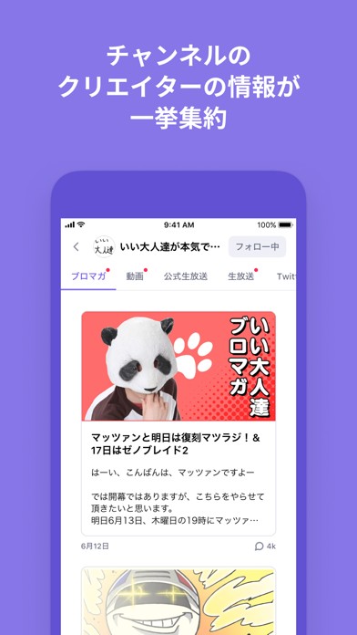 niconico����app����