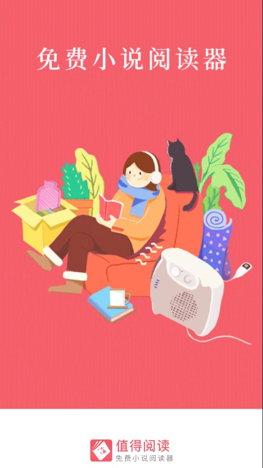 ֵ���Ķ�app����