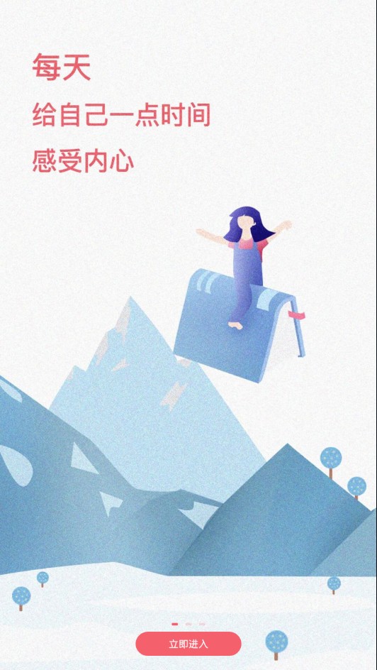 ֵ���Ķ�app����