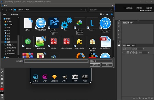 Photopea�ٷ�����