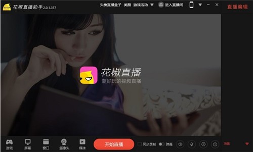 ����ֱ�����ֵ��԰�