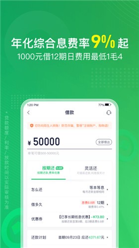 360���ƽ̨app����