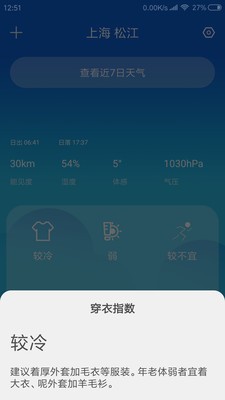 ʵʱ����Ԥ�����ذ�װ