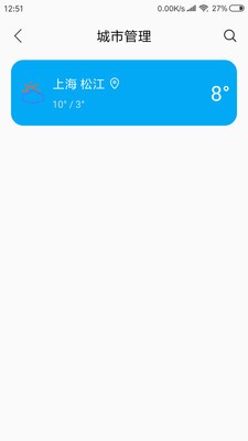 ʵʱ����Ԥ�����ذ�װ