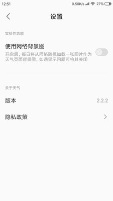 ʵʱ����Ԥ�����ذ�װ