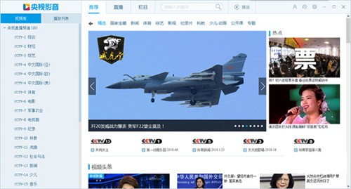 cctvֱ���������˻�