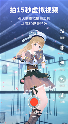 微你内购版无广告下载