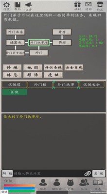 ����ֻ�ol��׿��ɫ������