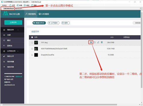 CAD���뻭ͼ�������