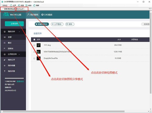 CAD���뻭ͼ�������