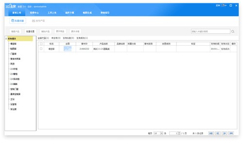 ��ά����ɫ���ᰮ�ƽ�