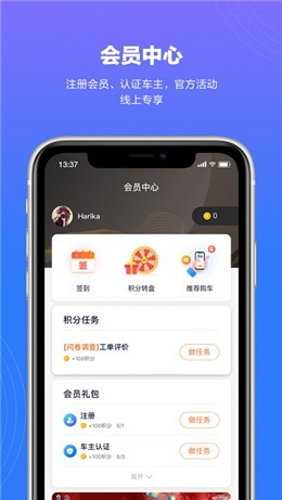 �����ῨApp�ٷ�����