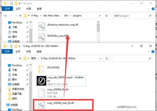 vray for 3dmax2022������ɫ��