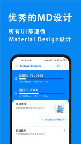 ��׿�������߼�����ɫ��