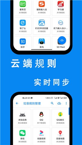 ��׿�������߼�����ɫ��